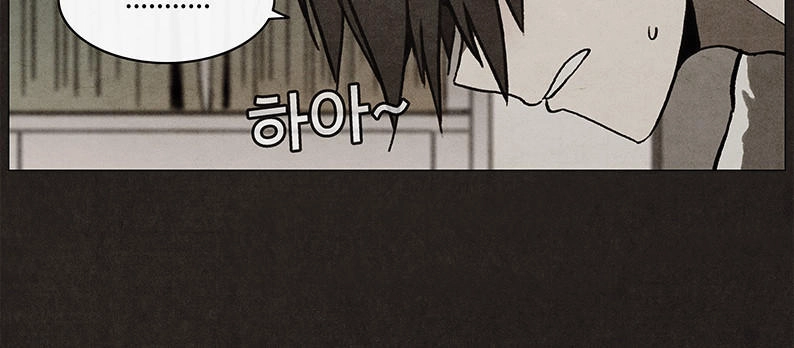 Bastard - Đứa Con Của Quỷ Chapter 23 - 9