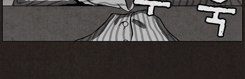 Bastard - Đứa Con Của Quỷ Chapter 23 - 27