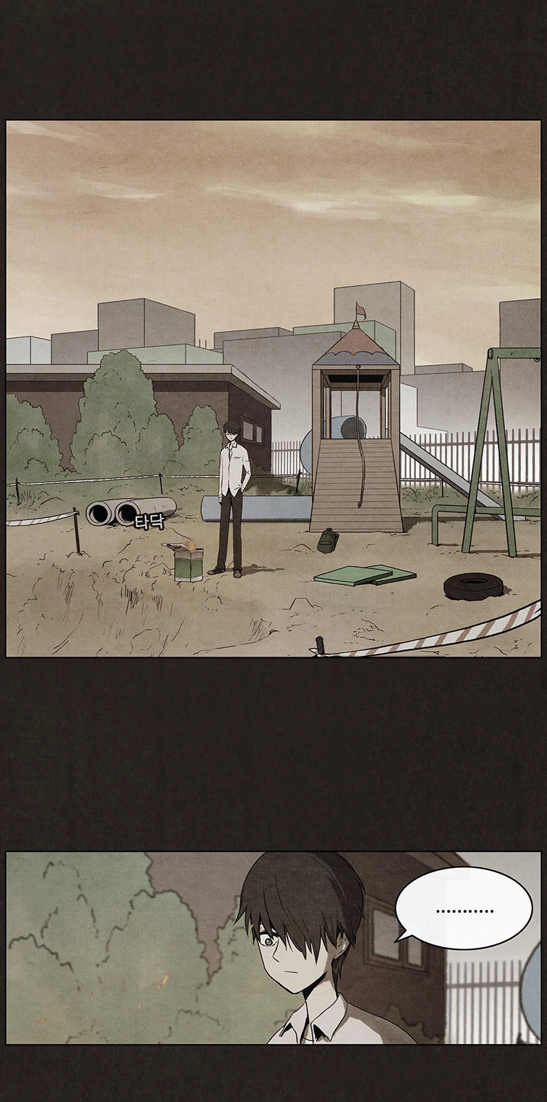 Bastard - Đứa Con Của Quỷ Chapter 24 - 16