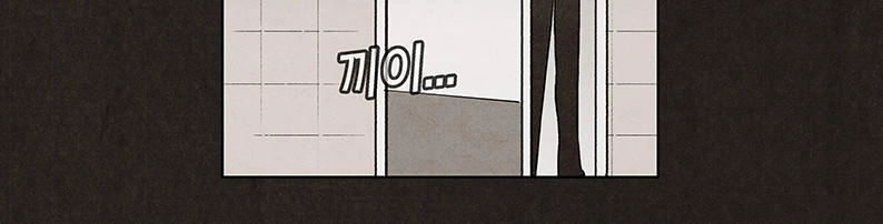 Bastard - Đứa Con Của Quỷ Chapter 24 - 19