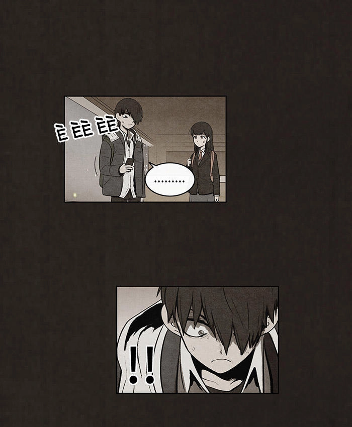 Bastard - Đứa Con Của Quỷ Chapter 62 - 12