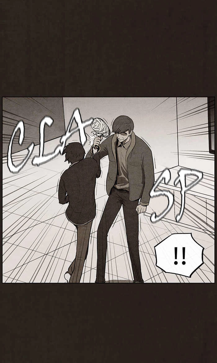 Bastard - Đứa Con Của Quỷ Chapter 73 - 34