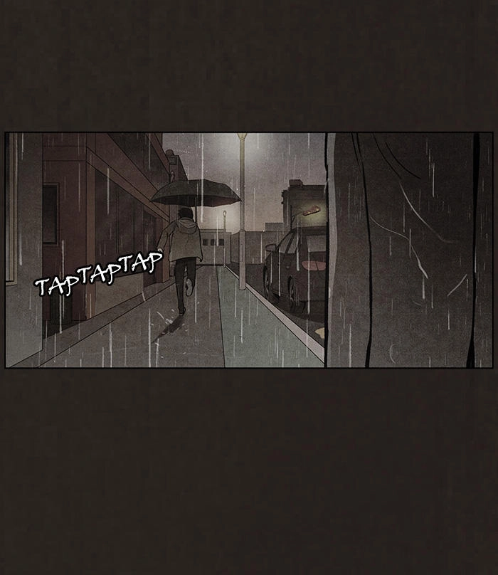 Bastard - Đứa Con Của Quỷ Chapter 75 - 34