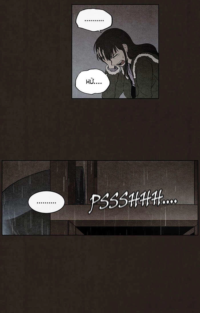 Bastard - Đứa Con Của Quỷ Chapter 78 - 16