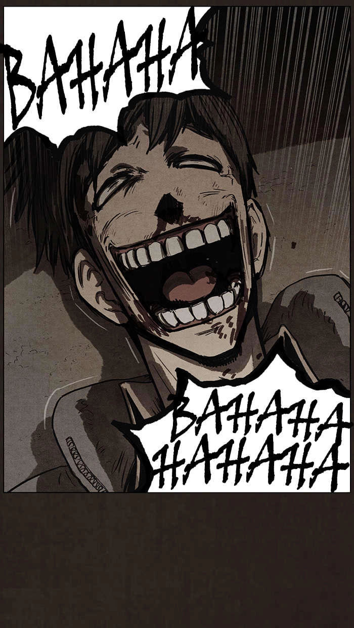 Bastard - Đứa Con Của Quỷ Chapter 79 - 29