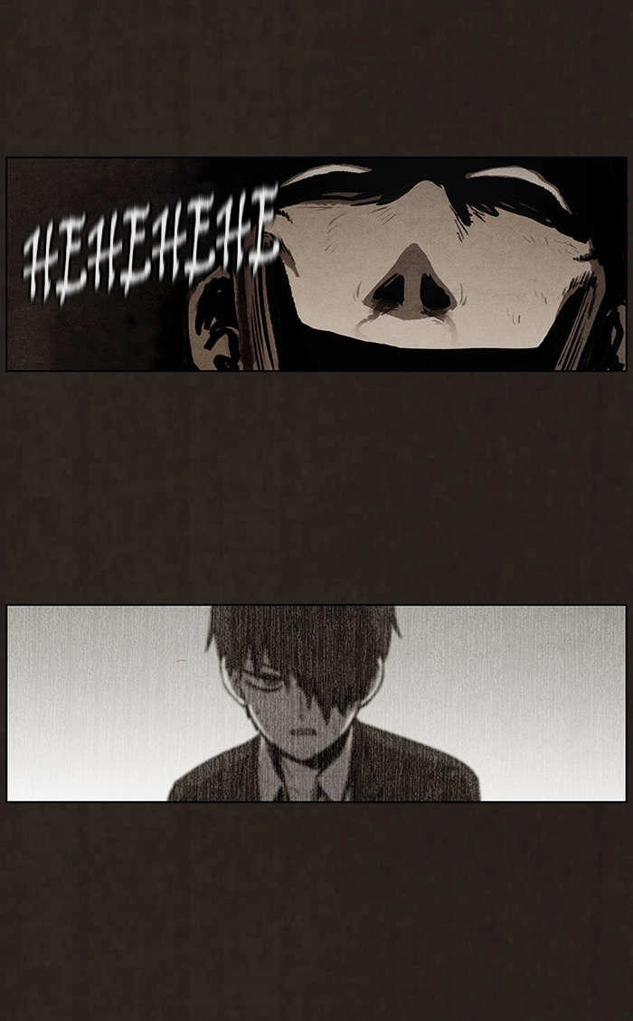 Bastard - Đứa Con Của Quỷ Chapter 81 - 52