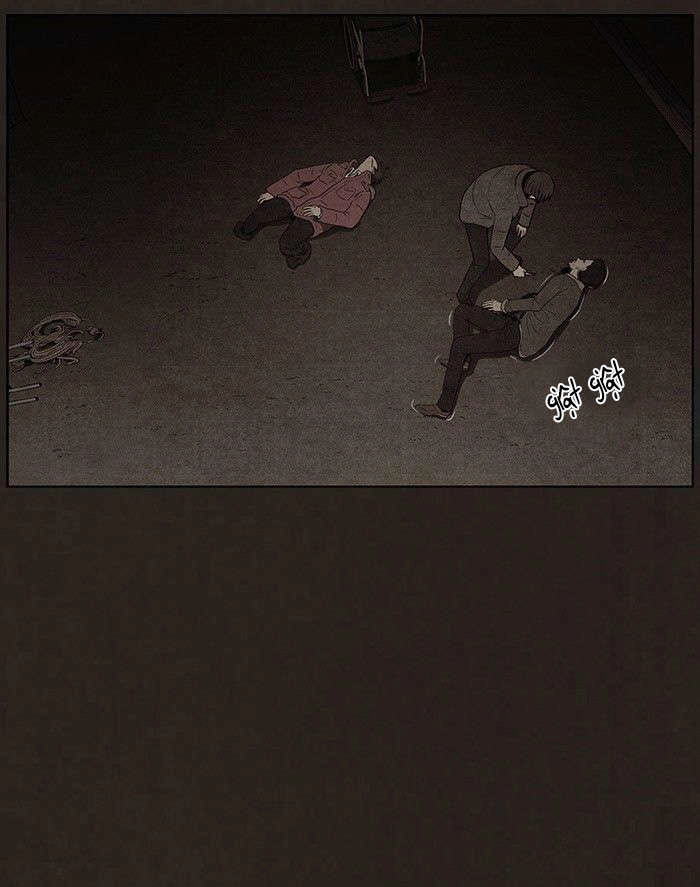 Bastard - Đứa Con Của Quỷ Chapter 84 - 6