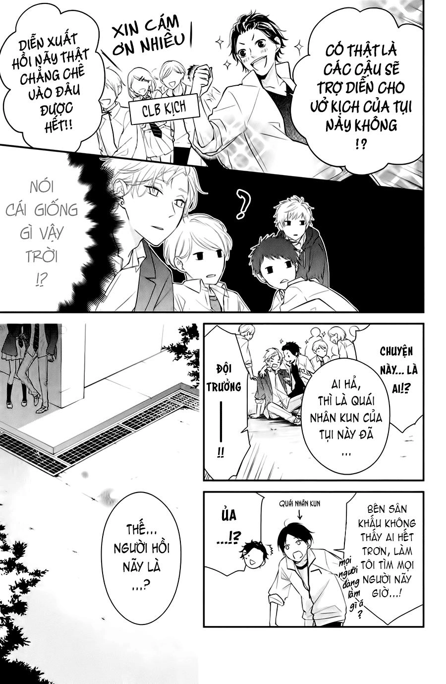 Kimi Ga Kirai Na Koi No Hanashi Chapter 2 - 43