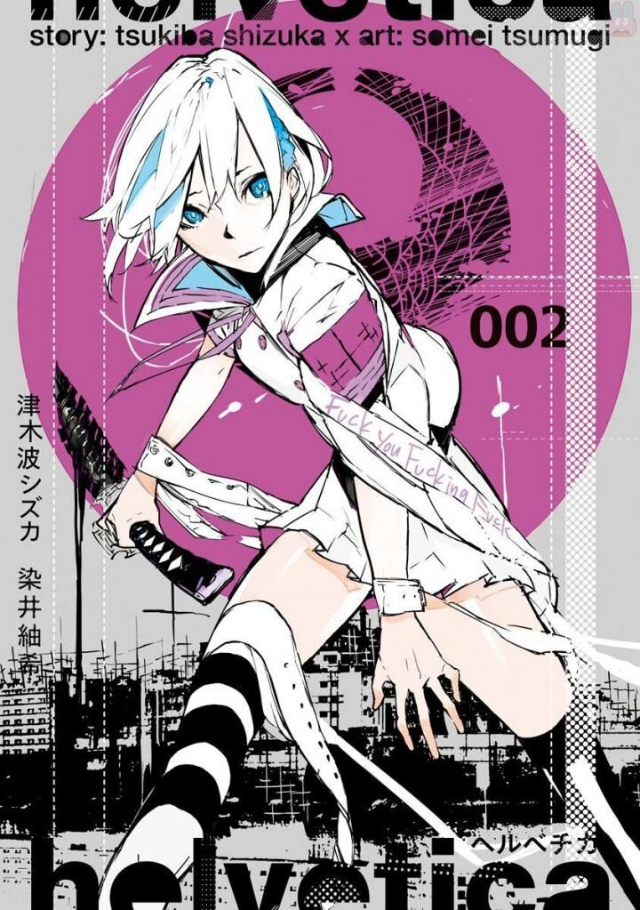 Helvetica Chapter 8 - 6