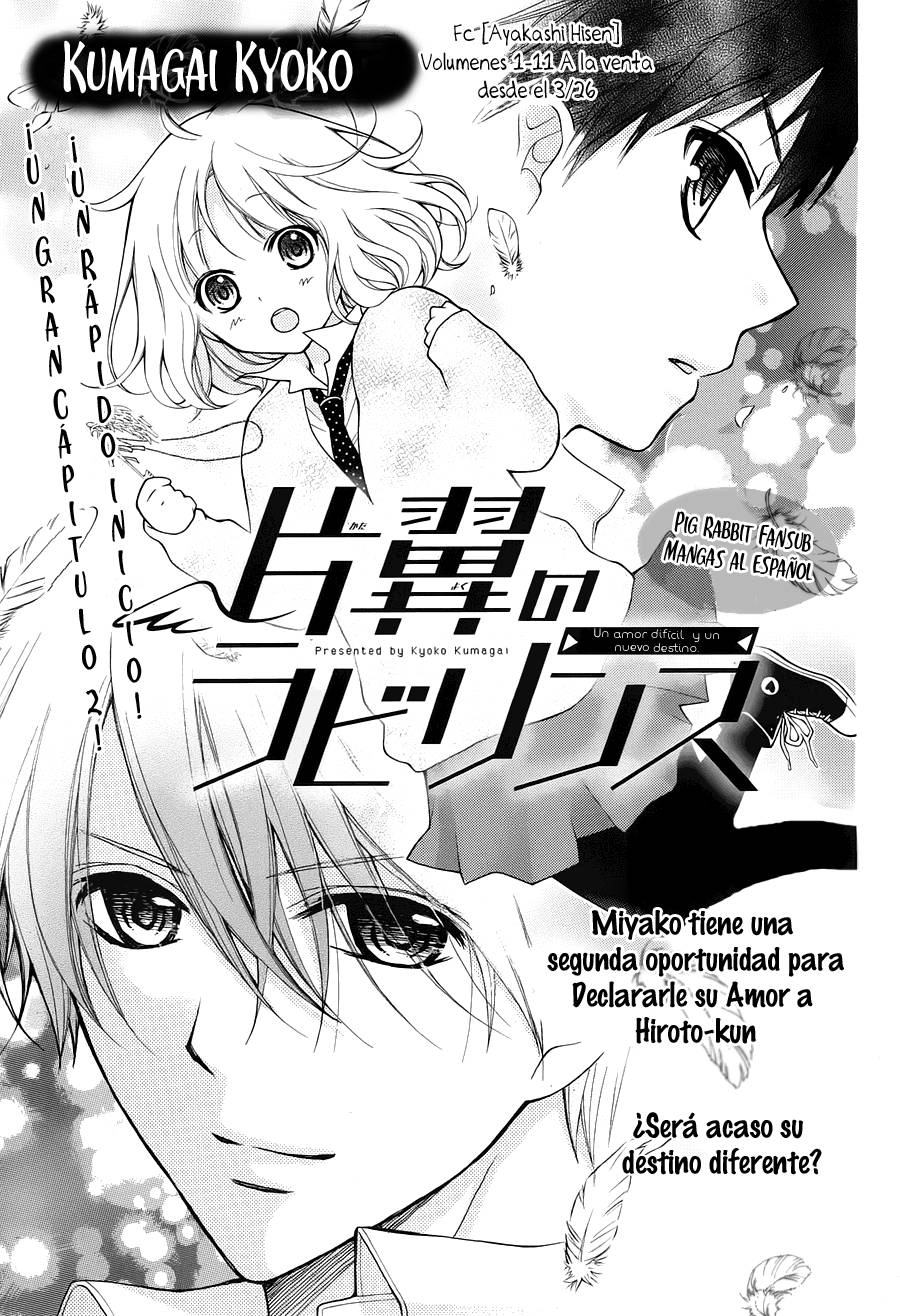 Henyoku No Labyrinth Chapter 2 - 2