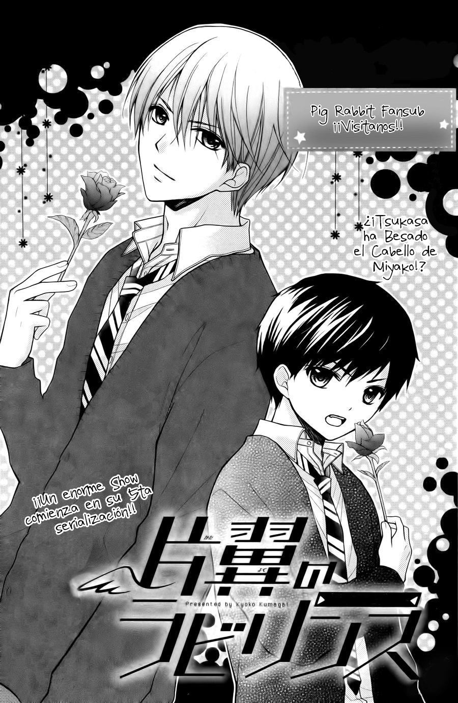 Henyoku No Labyrinth Chapter 5 - 2