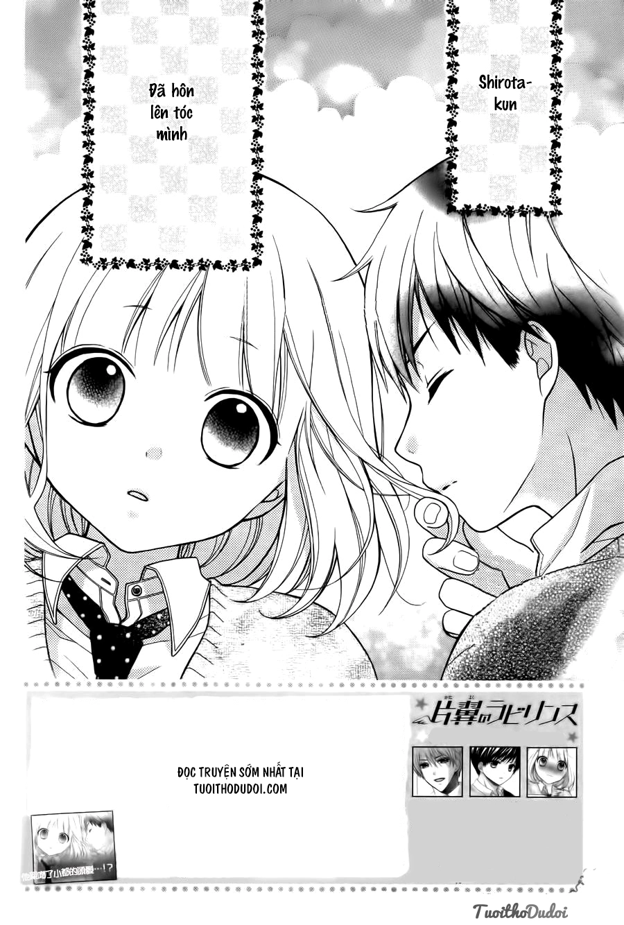 Henyoku No Labyrinth Chapter 5 - 3