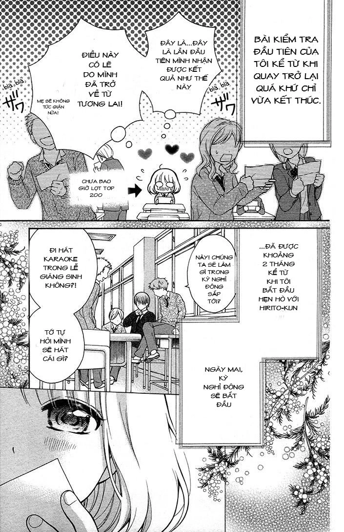 Henyoku No Labyrinth Chapter 9 - 3