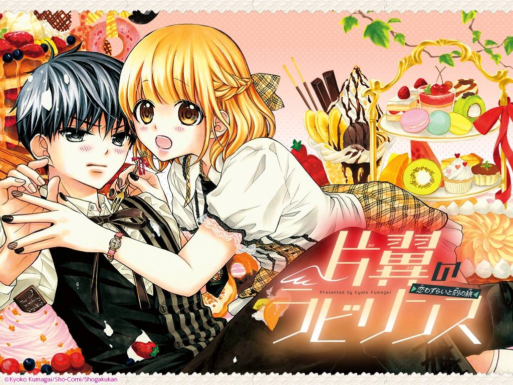 Henyoku No Labyrinth Chapter 12 - 1