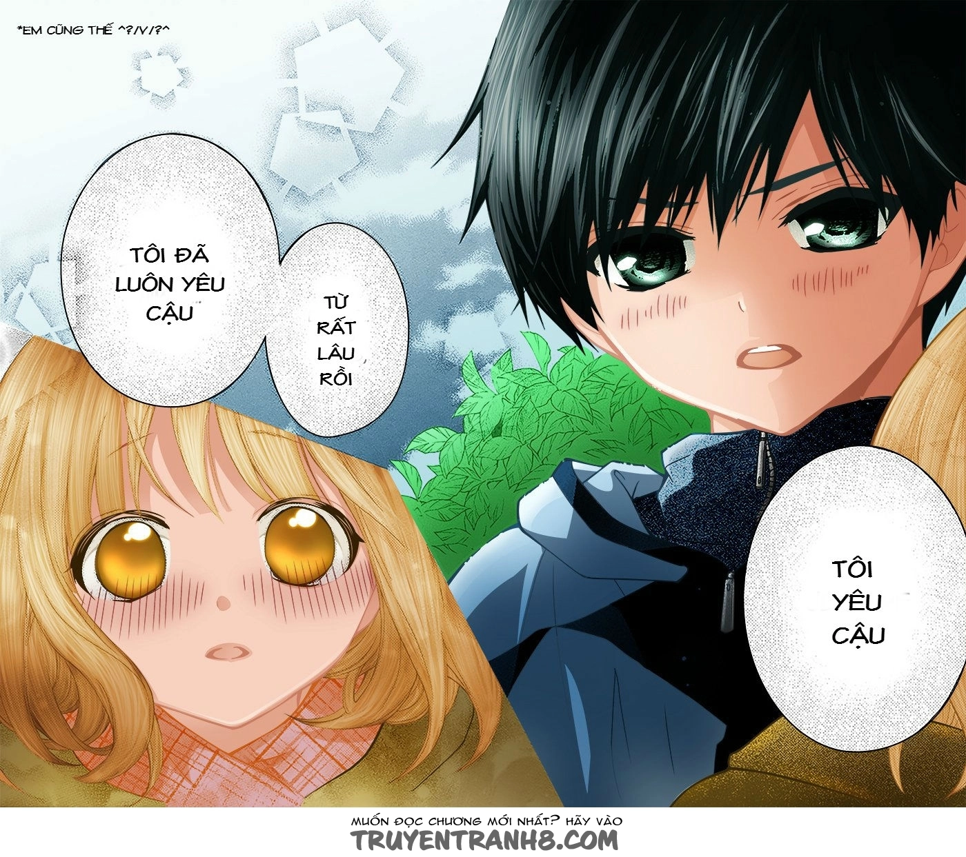 Henyoku No Labyrinth Chapter 17 - 8