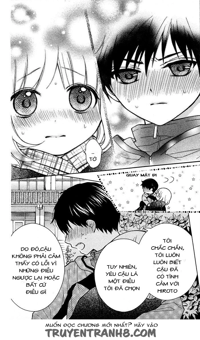 Henyoku No Labyrinth Chapter 17 - 9