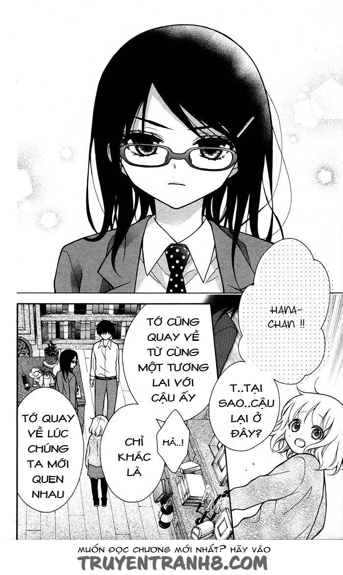 Henyoku No Labyrinth Chapter 32 - 17