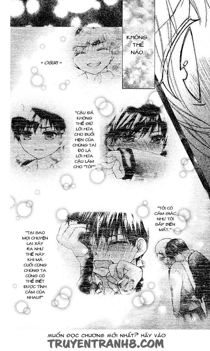 Henyoku No Labyrinth Chapter 33 - 13