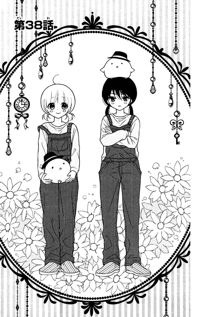 Henyoku No Labyrinth Chapter 38 - 3