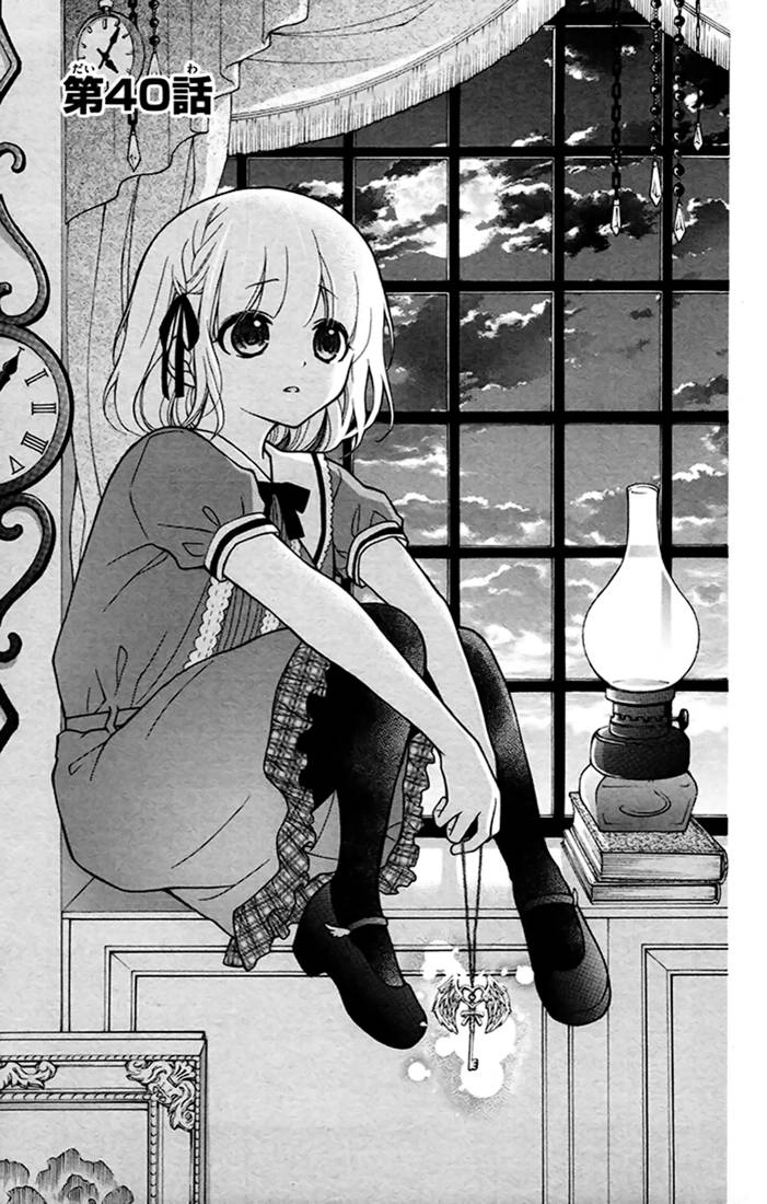 Henyoku No Labyrinth Chapter 40 - 2