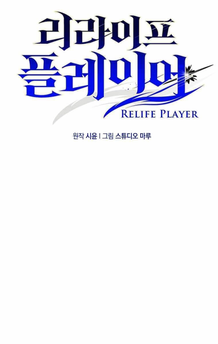 Làm Lại Cuộc Đời Chapter 13 - 17