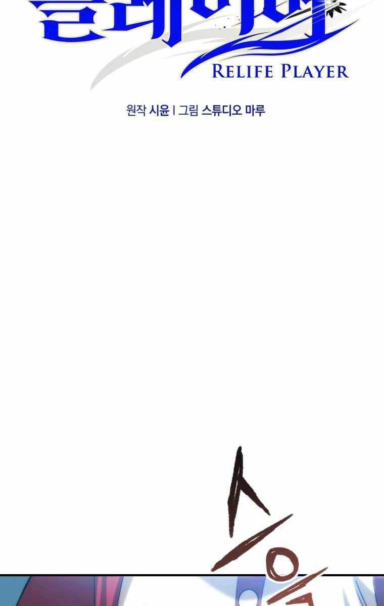 Làm Lại Cuộc Đời Chapter 14 - 9