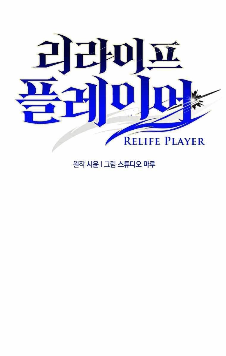 Làm Lại Cuộc Đời Chapter 18 - 18