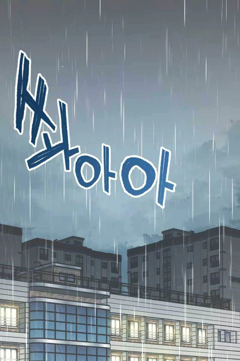 Làm Lại Cuộc Đời Chapter 21 - 1