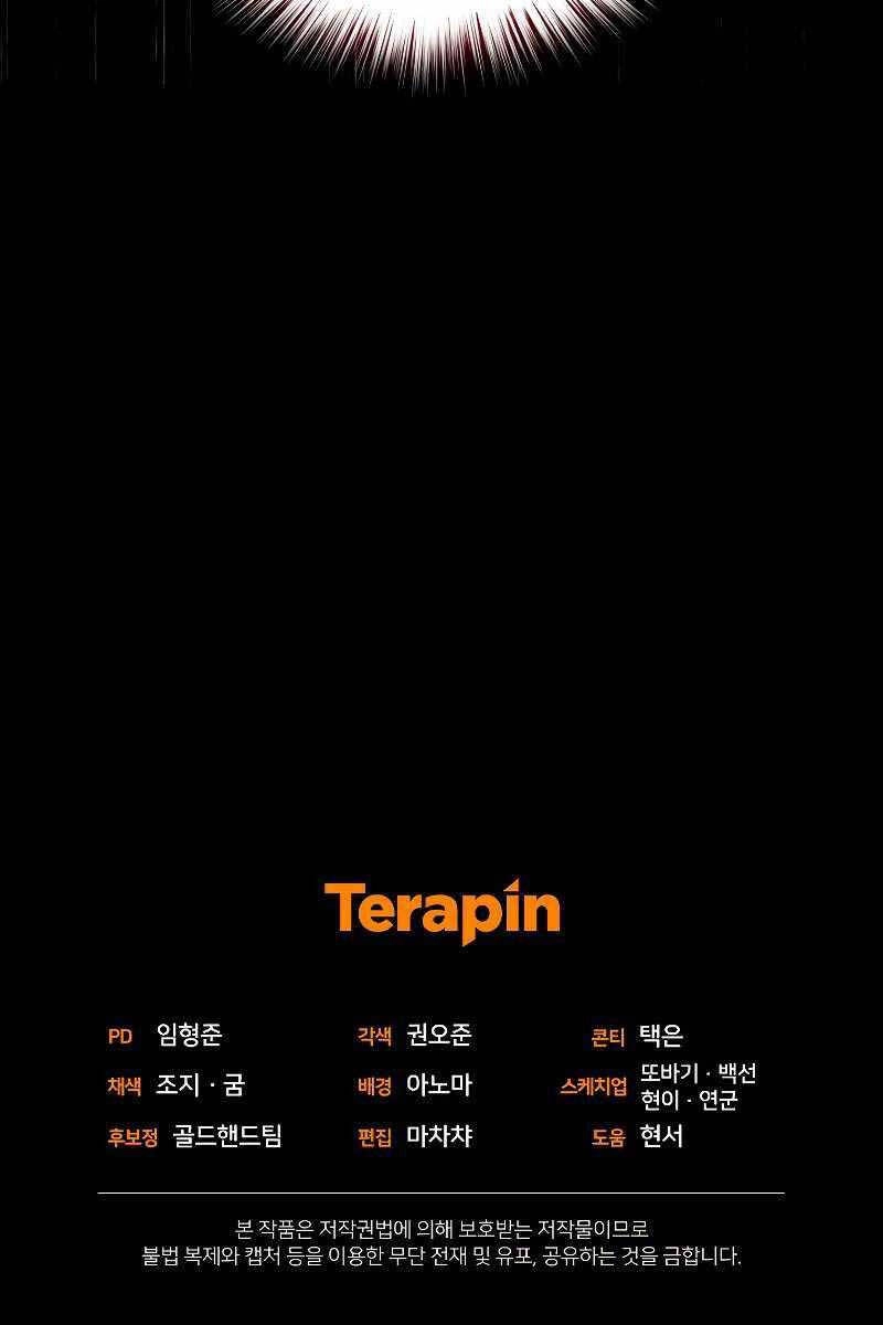 Làm Lại Cuộc Đời Chapter 42 - 107