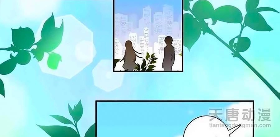 Tình Yêu Này Không Bán Chapter 3 - 3