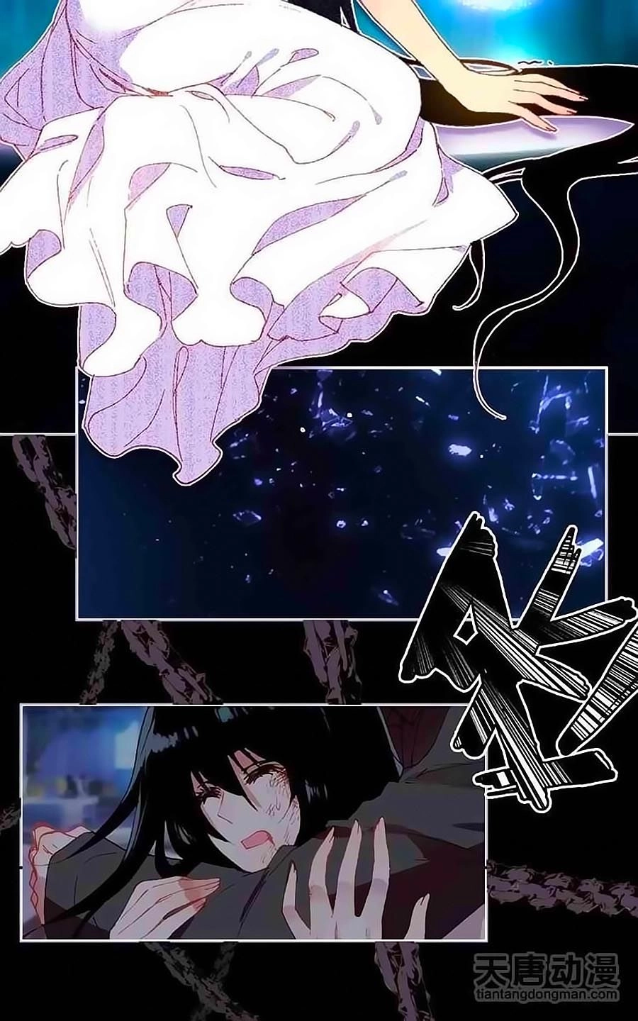 Tình Yêu Này Không Bán Chapter 3 - 21