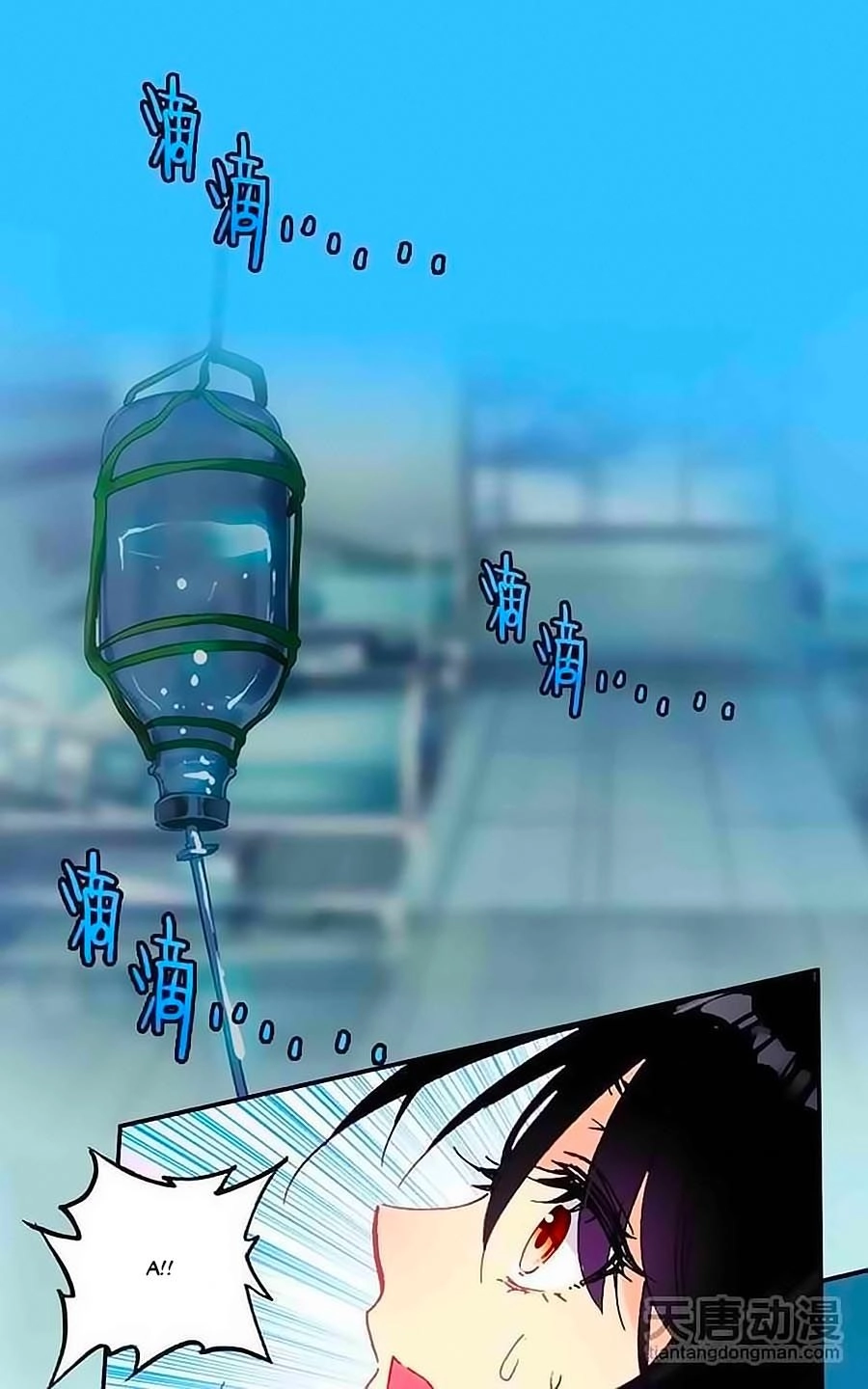 Tình Yêu Này Không Bán Chapter 3 - 28