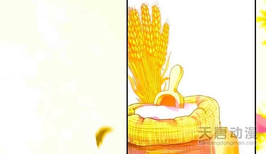 Tình Yêu Này Không Bán Chapter 13 - 3