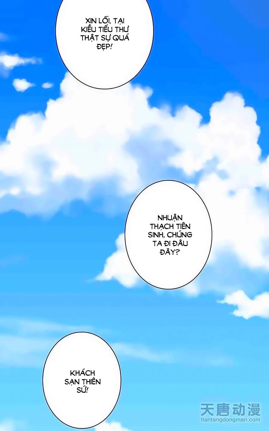 Tình Yêu Này Không Bán Chapter 16 - 16