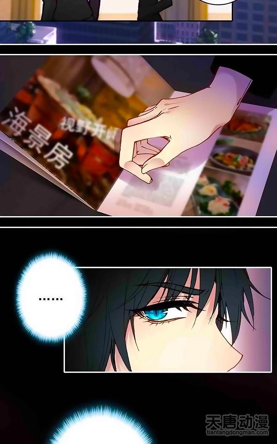 Tình Yêu Này Không Bán Chapter 16 - 24