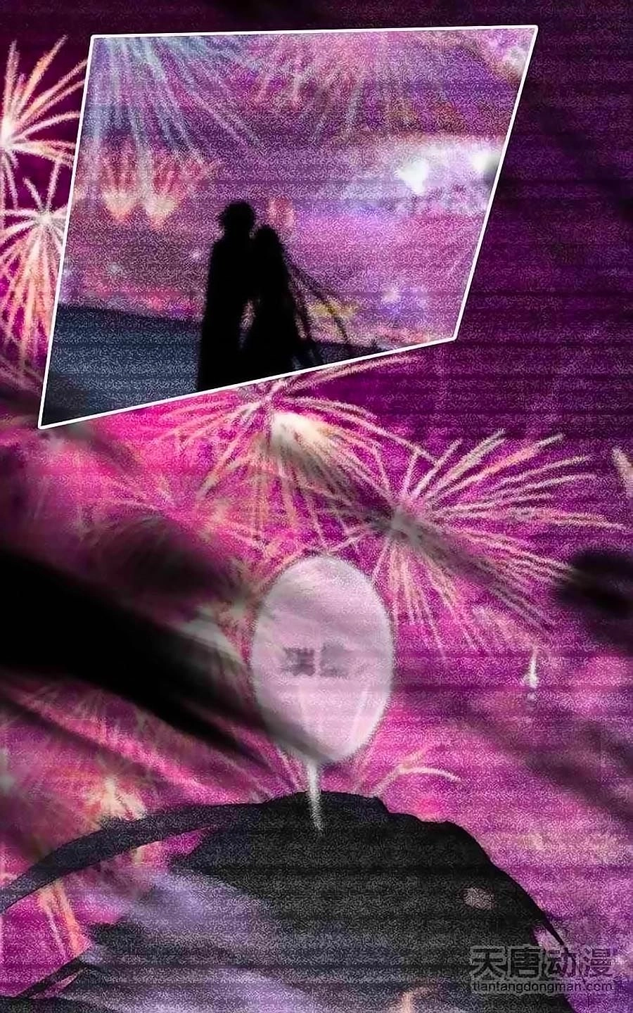 Tình Yêu Này Không Bán Chapter 16 - 26