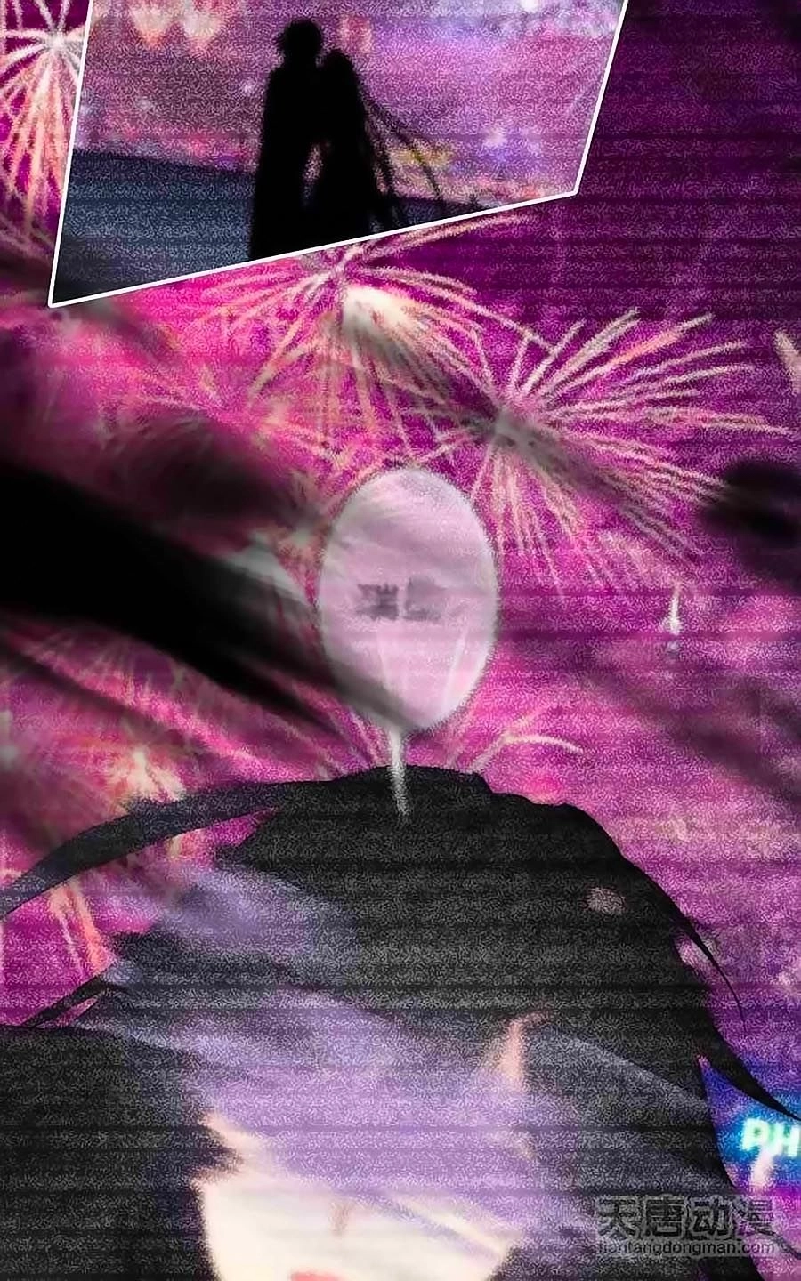 Tình Yêu Này Không Bán Chapter 17 - 4