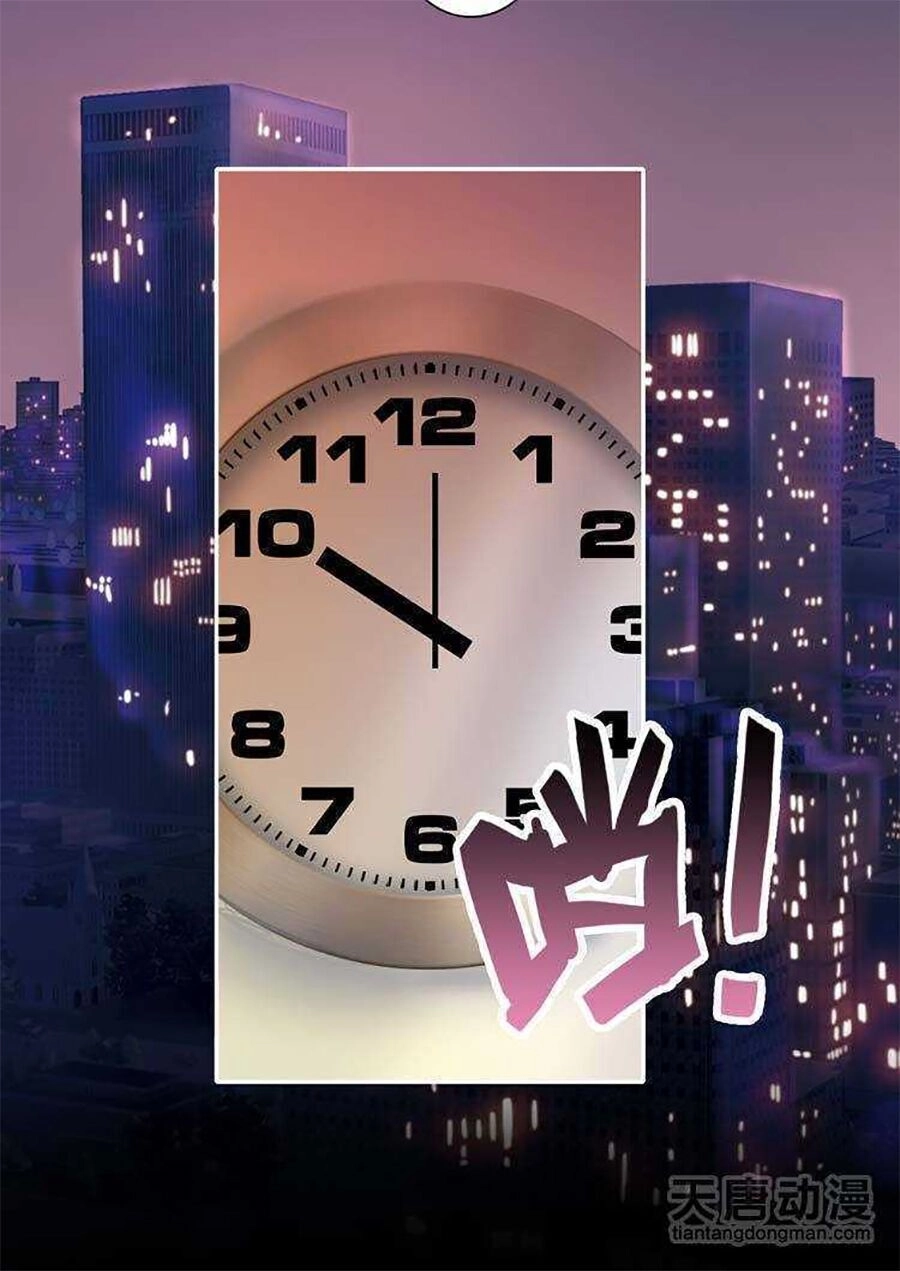 Tình Yêu Này Không Bán Chapter 19 - 6