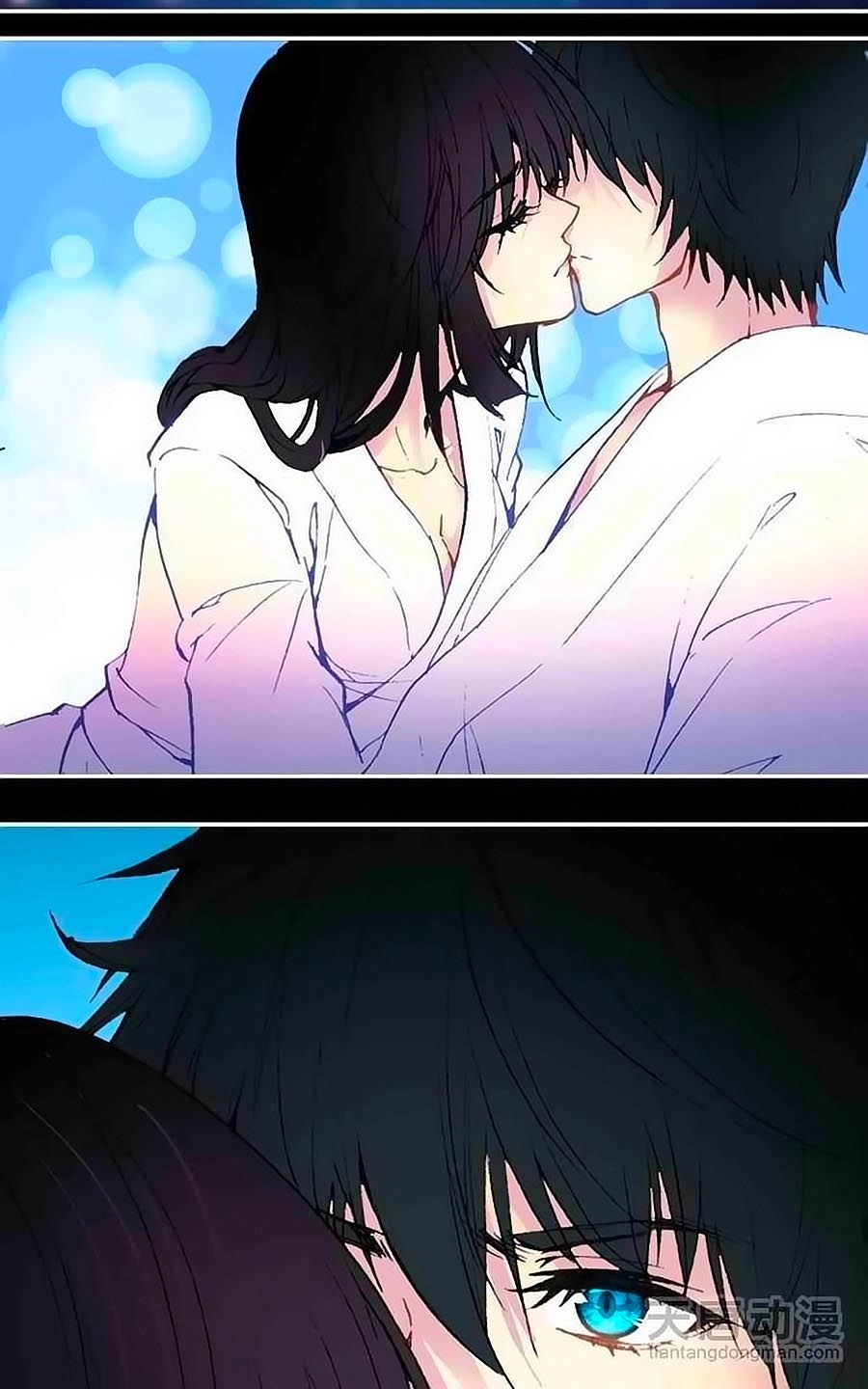 Tình Yêu Này Không Bán Chapter 20 - 11