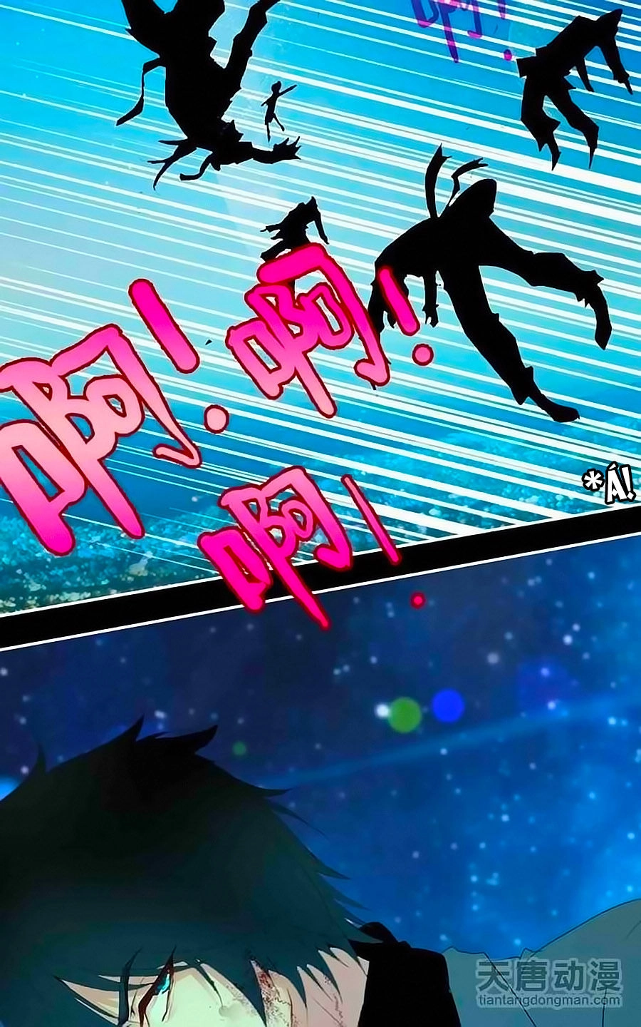 Tình Yêu Này Không Bán Chapter 30 - 11