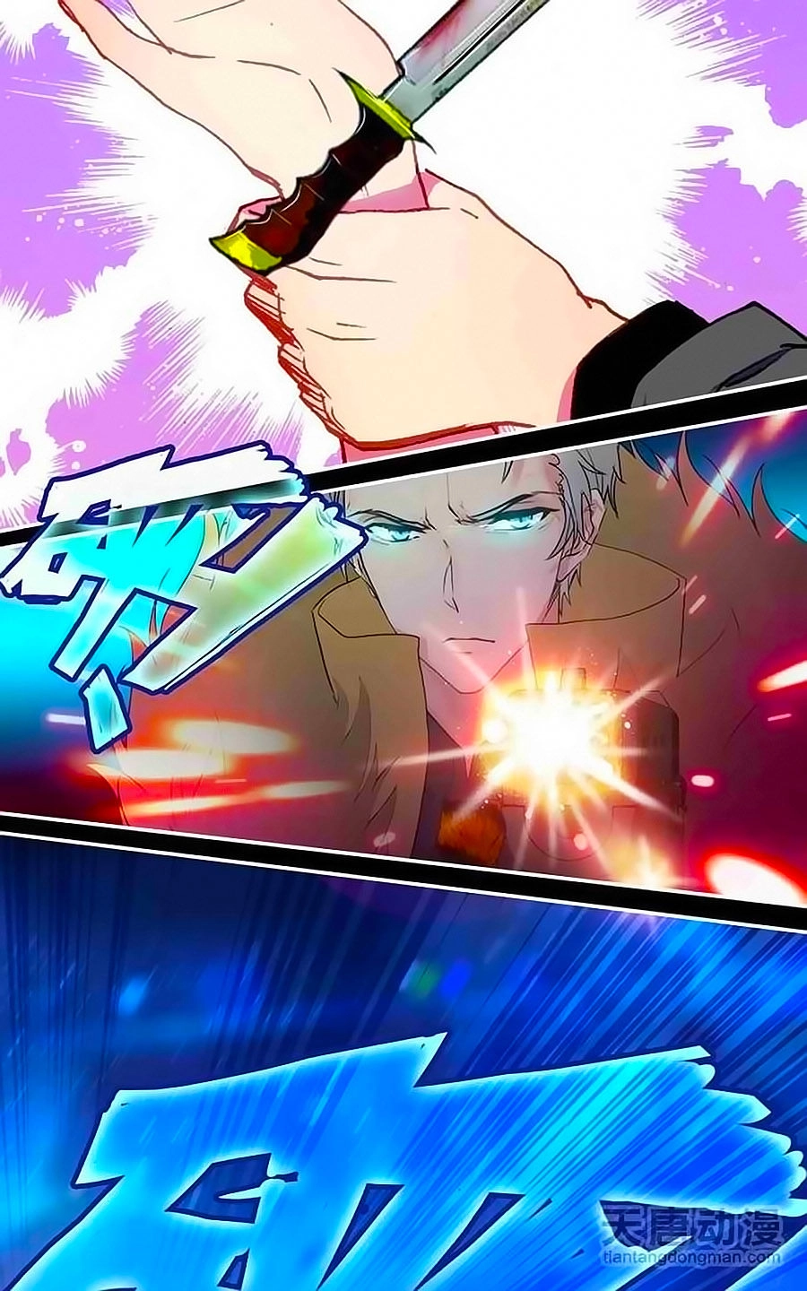 Tình Yêu Này Không Bán Chapter 30 - 20