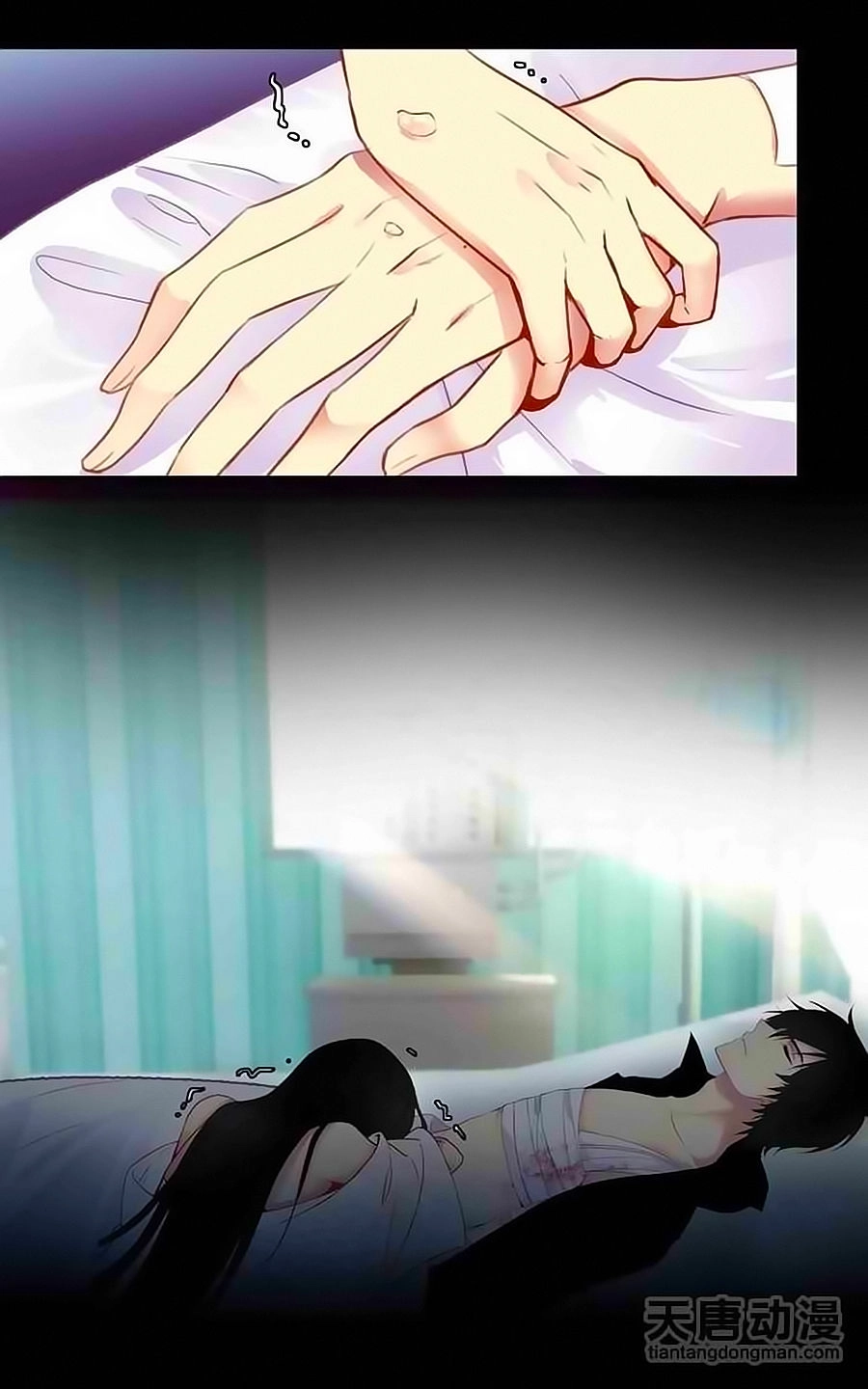 Tình Yêu Này Không Bán Chapter 32 - 16