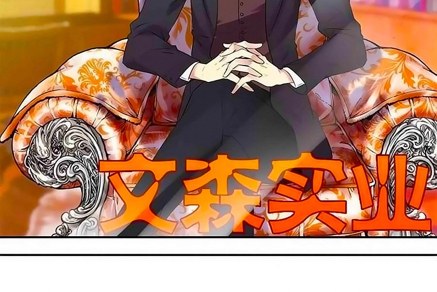 Tình Yêu Này Không Bán Chapter 33 - 7