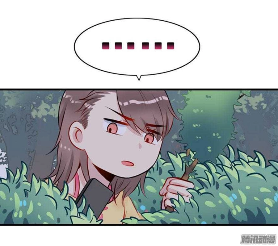 Sư Huynh! Xin Hãy Làm Theo Kịch Bản! Chapter 4 - 17