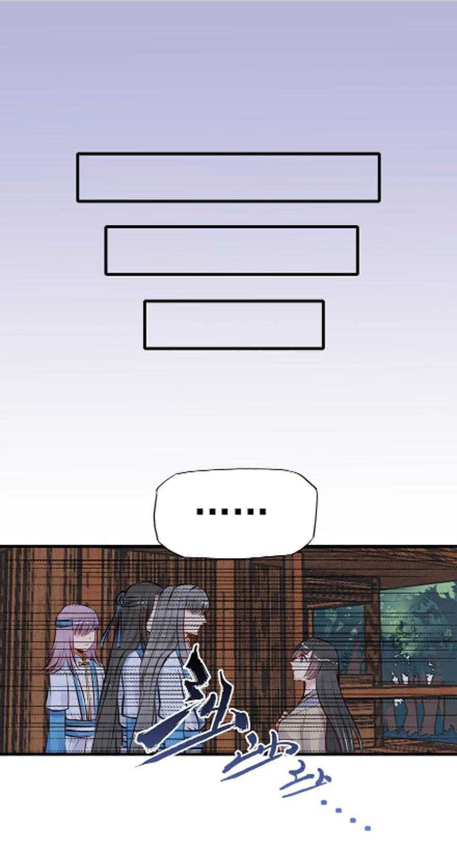 Sư Huynh! Xin Hãy Làm Theo Kịch Bản! Chapter 5 - 2