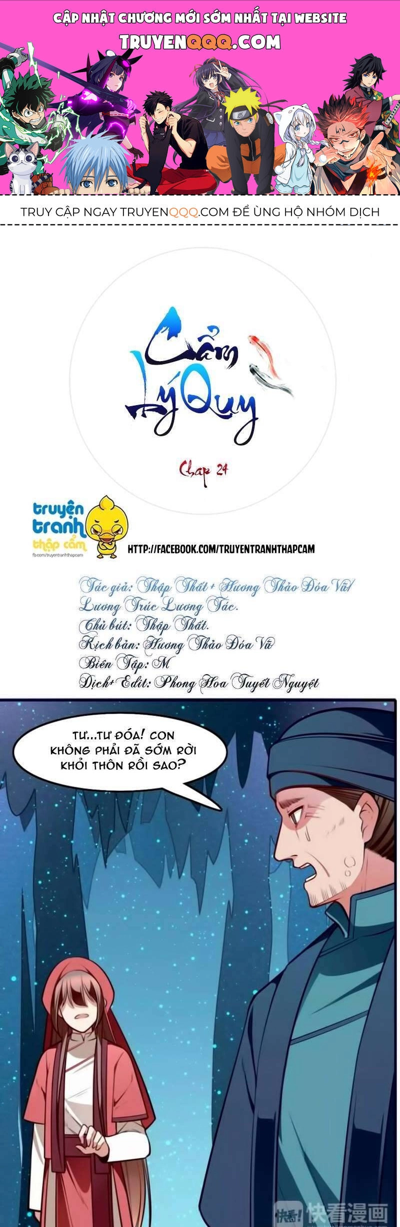 Cẩm Lý Quy Chapter 24 - 1