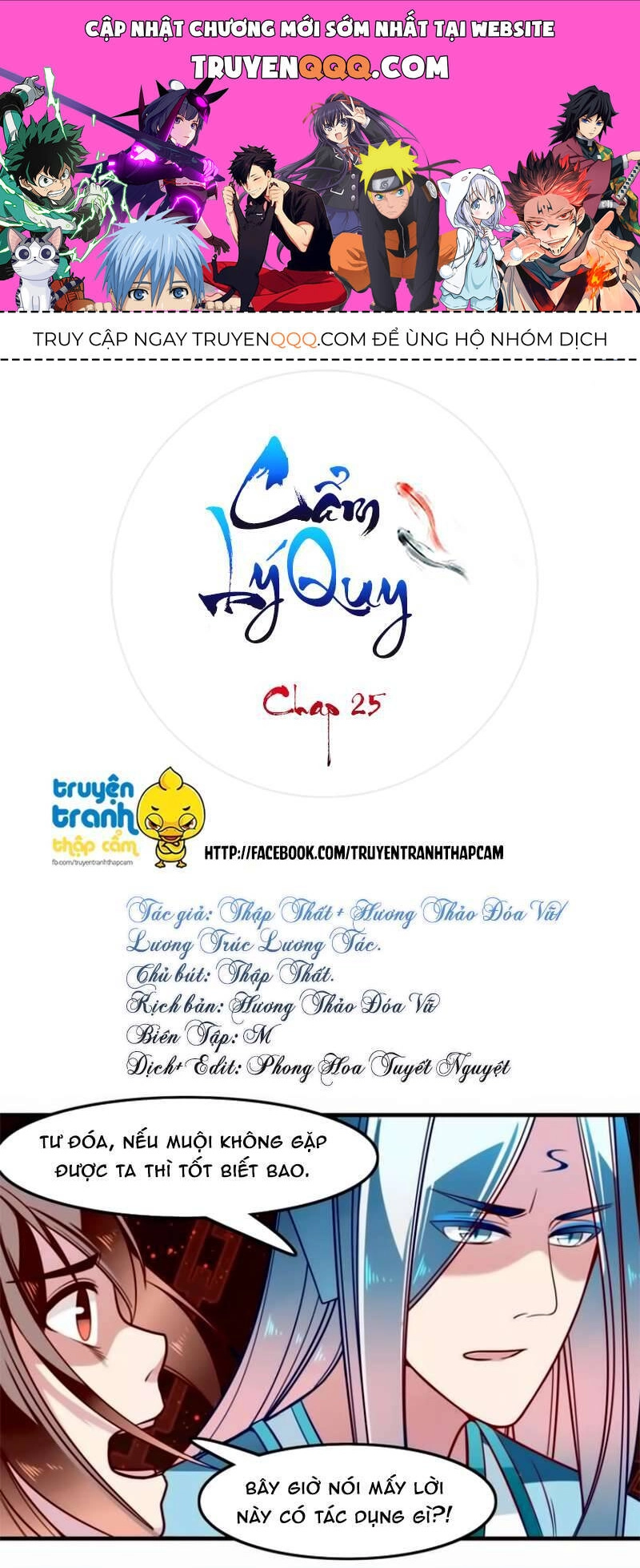 Cẩm Lý Quy Chapter 25 - 1