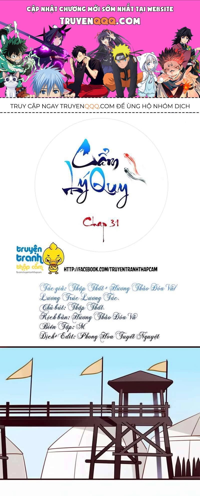 Cẩm Lý Quy Chapter 31 - 1