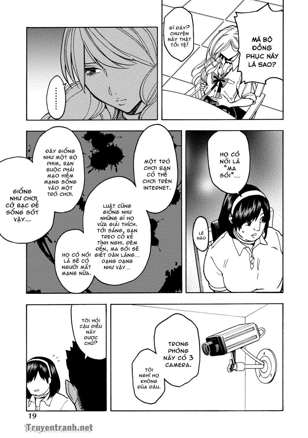 Jinrou Game The Beast Side Chapter 2 - 6