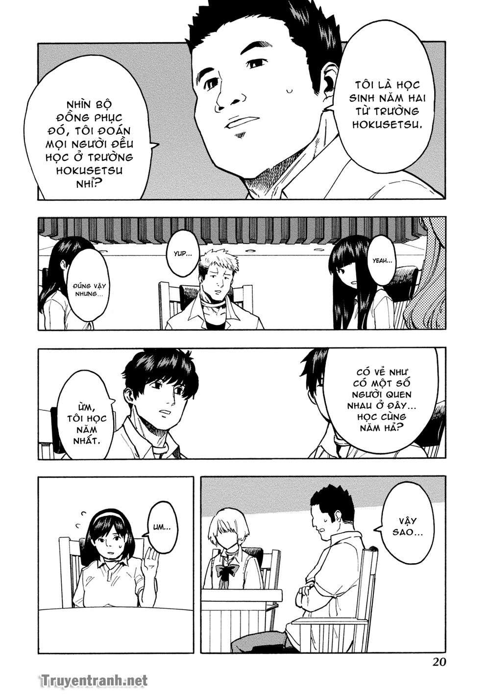 Jinrou Game The Beast Side Chapter 2 - 7